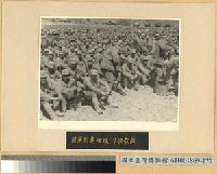 藏品(國軍赴緬境準備殺敵)的圖片